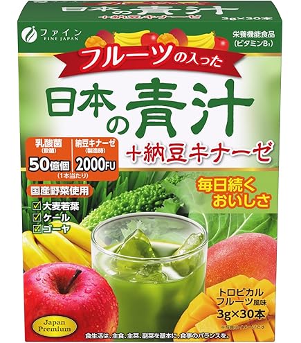 Amazon | (オルチャニスト) ORCIANIST 生食 青汁 韓国 韓国版青汁