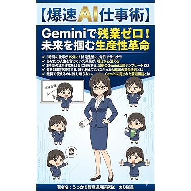 Amazon.co.jp 最新リリース: タイムマネジメント の新着ランキングです。