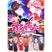 Amazon.co.jp: 対ありでした。～お嬢さまは格闘ゲームなんてしない～第