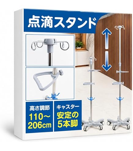 Amazon.co.jp: アズワン ナビス 後付け点滴棒 A-IV AM4641mm /7-3266