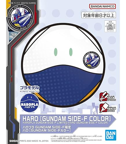 Amazon.co.jp: ガンダムファクトリー限定 ハロプラ ハロ GUNDAM 