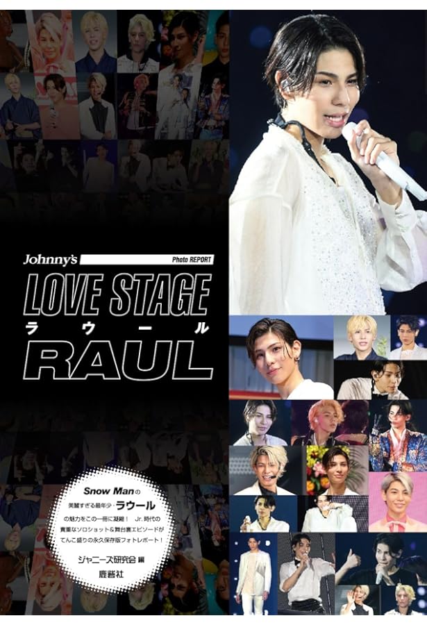  Man Raul Maito Murakami ラウール　レア品 maxresdefault.jpg