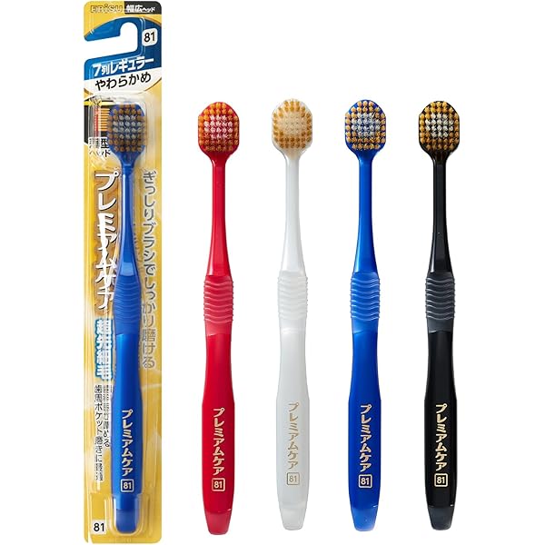 り*⭐様 EBISU エビス 歯ブラシ 優プレミアムケア レギュラー やわらかめ Amazon | エビス プレミアムケアハブラシ 7列レギュラー