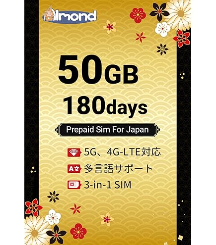 専用sinさん Amazon.co.jp: 【Sim for Japan】日本国内用 SIM 360日間 50GB