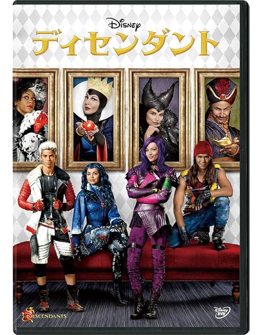 Amazon.co.jp: ディセンダント 1~3 3点セット [DVD] : DVD