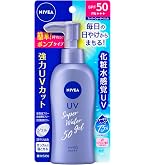 Amazon.co.jp: NIVEA ニベアUV ディープ プロテクト & ケア エッセンス Amazon.co.jp: NIVEA ニベアUV ディープ プロテクト & ケア エッセンス