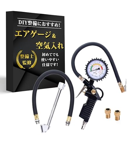 Amazon.co.jp: ビードブースター ゲージ付 空気入れ 充填 20L エアー
