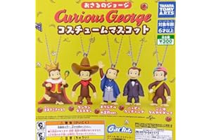 おさるのジョージコスチュームマスコット 全5種セット ガチャ