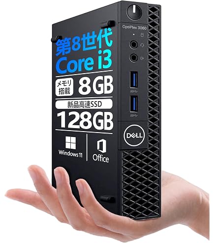 Amazon.co.jp: Dell 2023 Inspiron 3910 ビジネスタワーデスクトップ