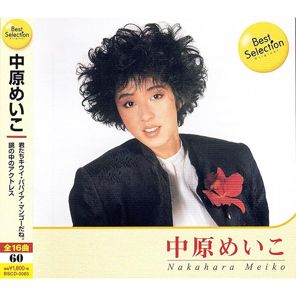 Amazon.co.jp: 303EAST 60TH STREET: ミュージック