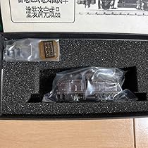 鉄道模型　Nゲージ　ワールド工芸　国鉄　AB10　蓄電池式機関車　塗装済完成品 Amazon.co.jp: 鉄道模型 Nゲージ ワールド工芸 国鉄 AB10 蓄電池
