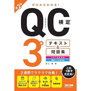 【中古】 オフィスマンのＱＣ入門/中央経済社/安藤三郎 中古】 オフィスマンのQC入門/中央経済社/安藤三郎 Amazon.co