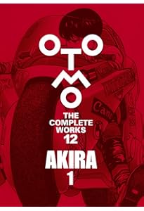 AKIRA 2 (OTOMO THE COMPLETE WORKS) | 大友 克洋 |本 | 通販 | Amazon