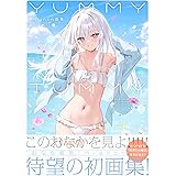 mignon画集　YUMMY TUMMY