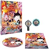 映画 妖怪ウォッチ FOREVER FRIENDS [Blu-ray]