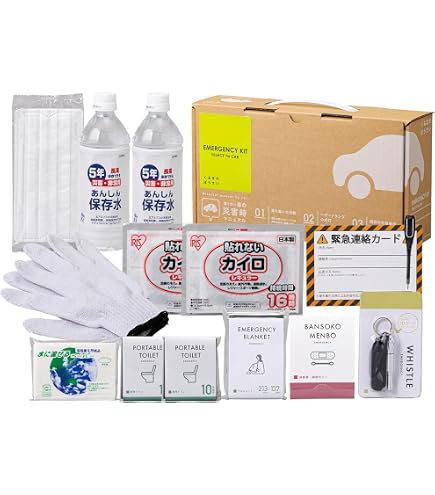 Amazon.co.jp: EVERSAFE 車載用防災セットDX A4ボックスタイプ 防災
