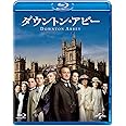 ダウントン・アビー シーズン1 ブルーレイ バリューパック [Blu-ray]