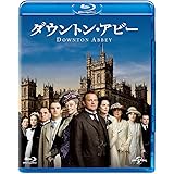 ダウントン・アビー シーズン1 ブルーレイ バリューパック [Blu-ray]