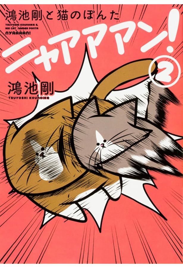 ねこぽん太さん専用 ねこぽん太さん専用 ぽん太さん専用 ☆ ポンタ さま 専用 ☆ ひーさん