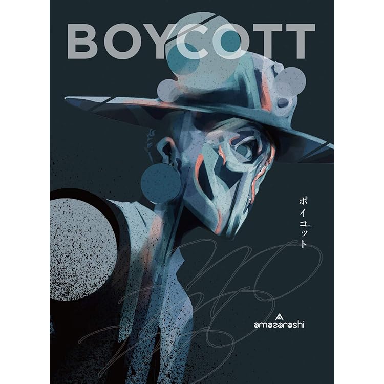 amazarashi 千分の一夜物語 スターライト Amazon.co.jp: あまざらし 千分の一夜物語 スターライト