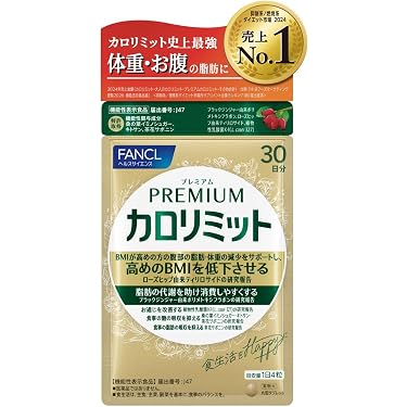 Amazon.co.jp 売れ筋ランキング: ダイエットサプリメント の中で最も