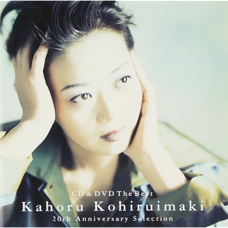 Amazon.co.jp: Kohhy's Singles - 小比類巻かほる: ミュージック