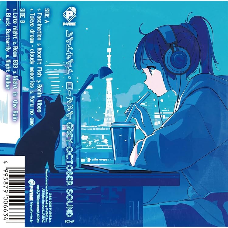 Amazon.co.jp: ジャジー・トゥ・ローファイ・ヒップホップ ～チル