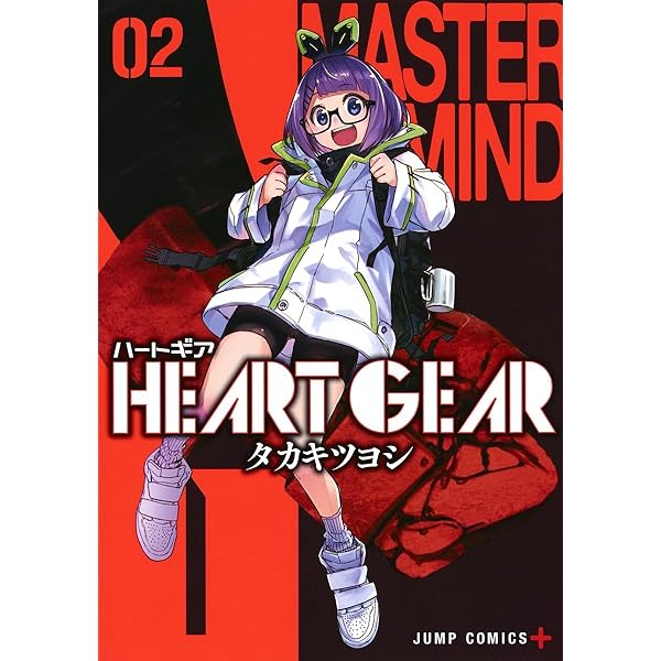 HEART GEAR 3 (ジャンプコミックス) | タカキ ツヨシ |本 | 通販 | Amazon