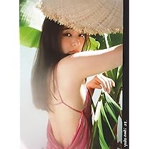 yuko araki 29. | 新木優子 |本 | 通販 | Amazon