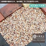 砂利 紅金剛（金剛砂利レッド） 3分砂利 240kg