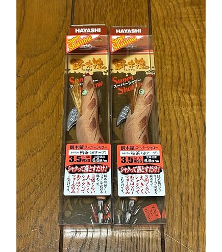餌木猿 スーパーシャロー 薄墨(赤テープ)3.5号 2本セット Amazon.co.jp: 餌木猿 スーパーシャロー 薄墨(赤テープ)3.5号 2本