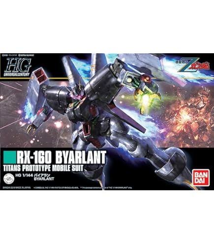 Amazon | 【イベント限定】HG 1/144 バイアラン [クリアカラー