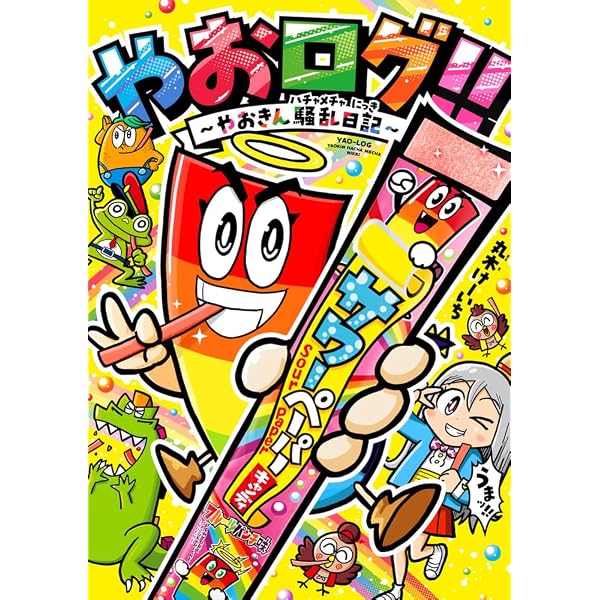 くまのまーくん (1) (コロコロコミックス) | EVERYDAY SUNDAY AKR |本