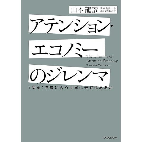 Amazon.co.jp: CODE VERSION 2.0 eBook : ローレンス・レッシグ