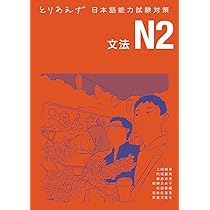 JR西日本　テキスト本 Z世代・さとり世代の上司になったら読む本 引っ張ってもついてこない