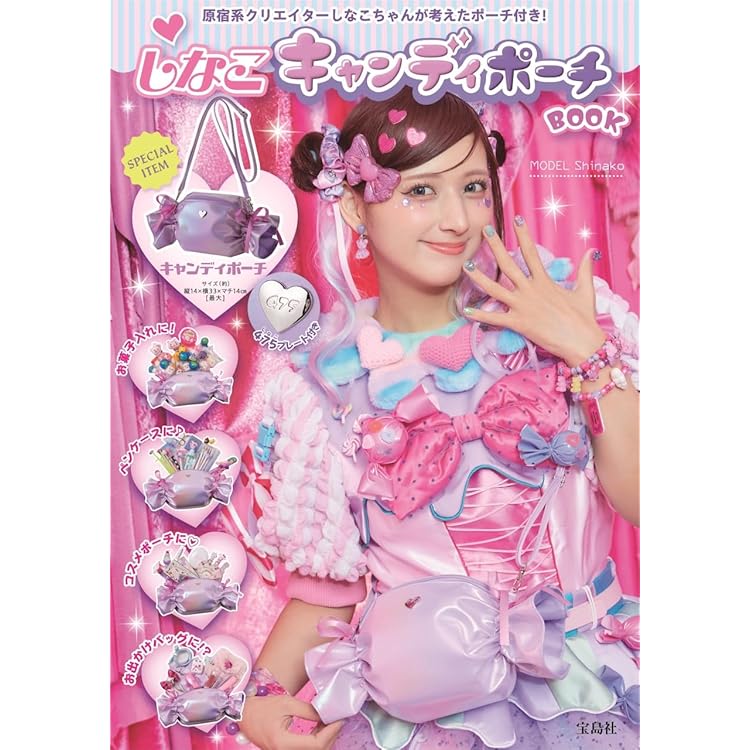 Amazon | 2025年冬リニューアル!! しなこボンボンver.2 個包装 ピンク