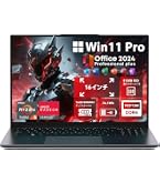 Amazon.co.jp: ACEMAGIC 17.3インチ ノートパソコン AMD Ryzen 4300U