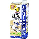 マルサン 豆乳飲料紅茶 カロリー50%オフ 1L×6本