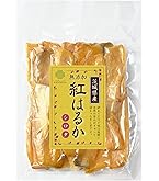 Amazon | 訳あり 干し芋 800g セット シロタ 紅はるか 茨城県産 無添加