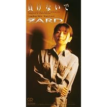 希少 未開封 ZARD シングルCD 14枚セット 負けないで スラムダンク 