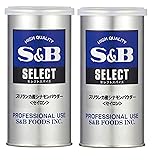 S&B エスビー食品 セレクトスパイス S缶 スリランカ産 セイロンシナモン (パウダー) 65g ×2缶