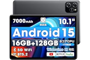 【2025新登場・Android 15 タブレット 大画面】 10インチ タブレット Wi-Fiモデル 16GB+128GB+最大1TB拡張 7000mAh PD18W＆Type-C充電 8コアCPU 2.4G＆5G WiFi Bluetooth5.