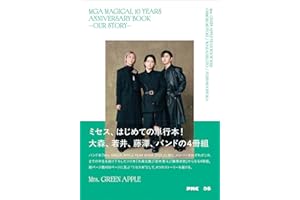 MGA MAGICAL 10 YEARS ANNIVERSARY BOOK -OUR STORY-