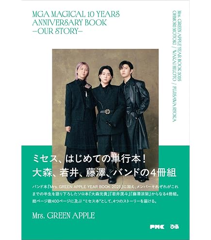 Amazon.co.jp: 【限定盤/正規品】 OITOMA 大森元貴 (GOODS+Music Card 