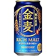 【贅沢麦芽の麦のうまみ】 サントリー 金麦 350ml 24本 ビール類(発泡酒/新ジャンル/第3のビール)