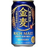 【贅沢麦芽の麦のうまみ】 サントリー 金麦 350ml 24本 ビール類(発泡酒/新ジャンル/第3のビール)