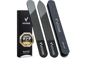 【日本企業・改良版ロング】 VITOMS 爪磨き 爪やすり ガラス ネイルシャイナー ネイルケア つめやすり つめみがき スポンジファイルセット ブラック 解説動画付 (2種セット)