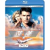 トップガン スペシャル・コレクターズ・エディション [Blu-ray]