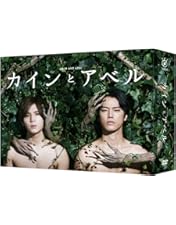 セミオトコ 全4巻DVDSET【レンタル用】山田涼介/三宅健/佐藤仁美/檀