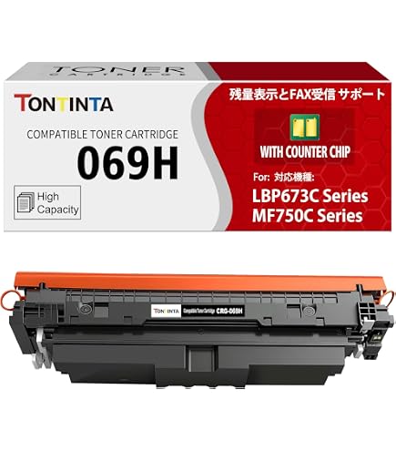 Amazon.co.jp: 「カウンターチップ‌」CRG-069H CRG069H 互換トナー